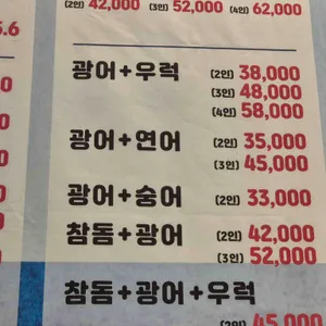 속초오징어어시장 리뷰 사진
