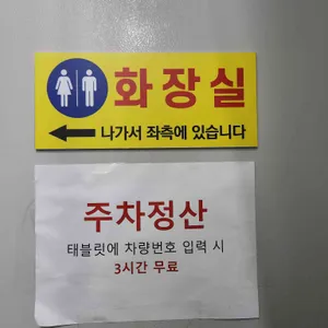 24시전주명가콩나물국밥 리뷰 사진