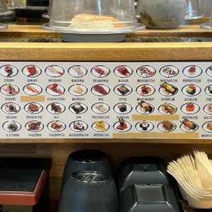 미카도스시 리뷰 사진