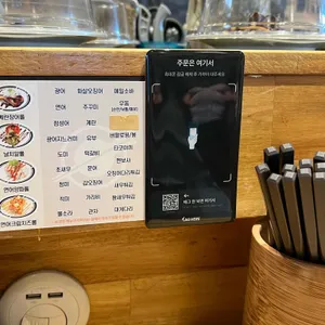 미카도스시 리뷰 사진