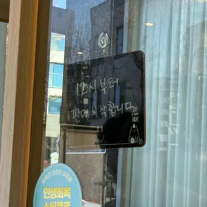 파티세리 시즈널 리뷰 사진