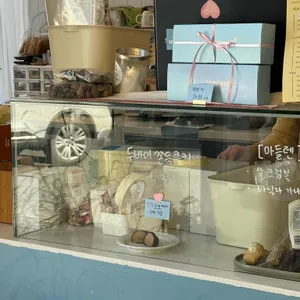 파티세리 시즈널 리뷰 사진