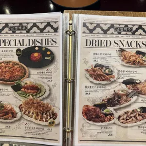 금별맥주 리뷰 사진