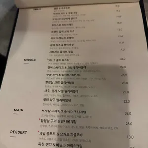 셀즈 리뷰 사진