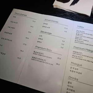 윤공 리뷰 사진