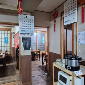 대청마루 리뷰 사진