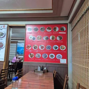 대청마루 리뷰 사진