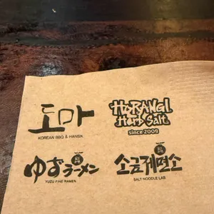 도마 리뷰 사진