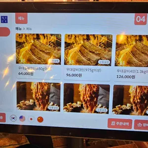 고짚 리뷰 사진