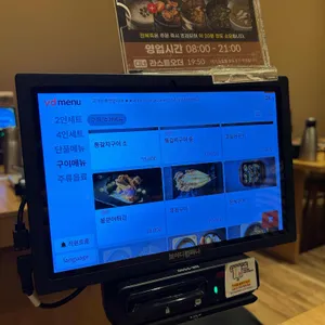 제주오성 순살갈치조림 제주도 중문 본점 리뷰 사진