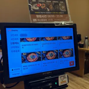 제주오성 순살갈치조림 제주도 중문 본점 리뷰 사진