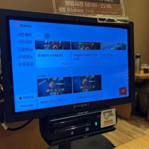 제주오성 순살갈치조림 제주도 중문 본점 리뷰 사진