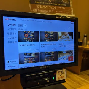 제주오성 순살갈치조림 제주도 중문 본점 리뷰 사진