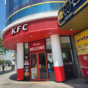 KFC 리뷰 사진