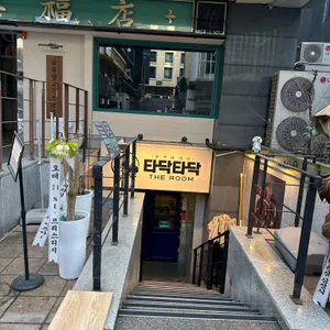 타닥타닥솥밥 리뷰 사진