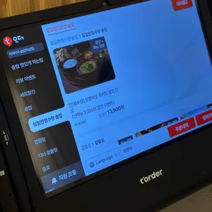 타닥타닥솥밥 리뷰 사진