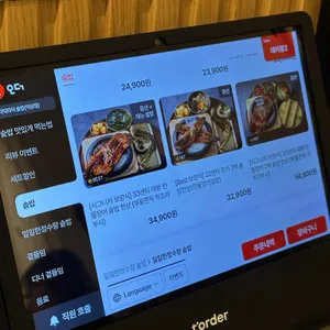 타닥타닥솥밥 리뷰 사진