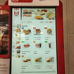 KFC 리뷰 사진
