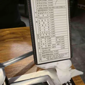 통나무집닭갈비 리뷰 사진