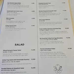 블라 리뷰 사진