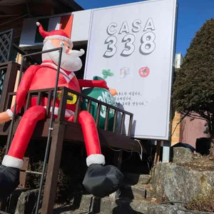 까사338 리뷰 사진