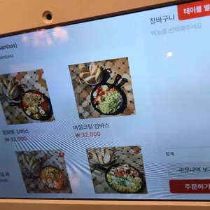 까사338 리뷰 사진