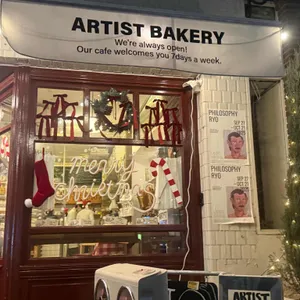 아티스트 베이커리 리뷰 사진