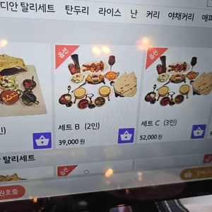 낭로 리뷰 사진