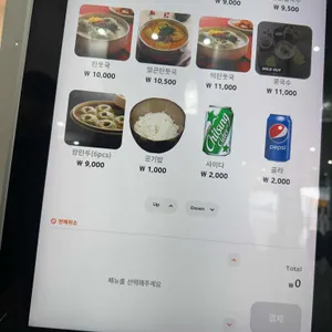 명동칼국수 리뷰 사진