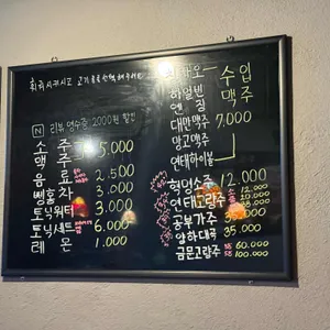 진진 훠궈 리뷰 사진