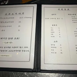 대판1985 리뷰 사진