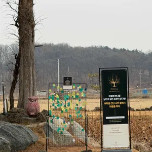 인주카페 리뷰 사진