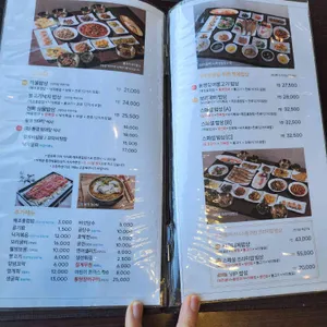 박해윤통영해물밥상 리뷰 사진