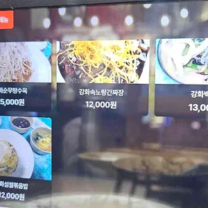 금문도 리뷰 사진