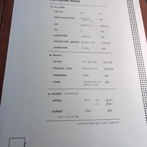 오앤디 리뷰 사진