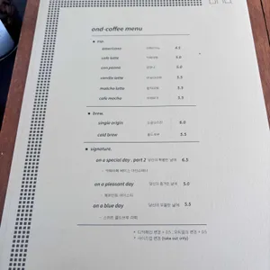 오앤디 리뷰 사진