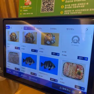 어패가있네 리뷰 사진