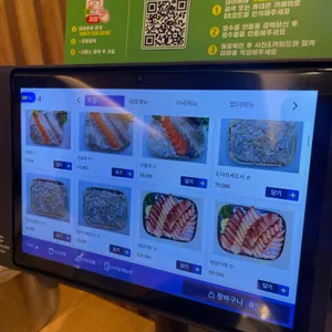 어패가있네 리뷰 사진