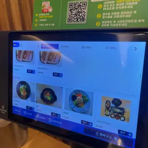 어패가있네 리뷰 사진