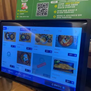 어패가있네 리뷰 사진