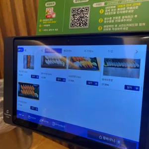 어패가있네 리뷰 사진