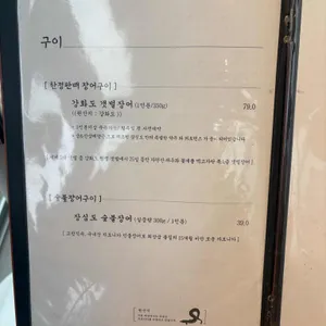 장심도 리뷰 사진