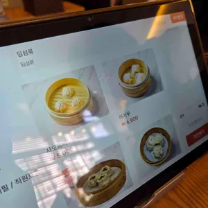 하이바오 리뷰 사진