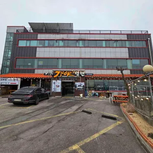 내고향보리밥 백년가야밀면 리뷰 사진