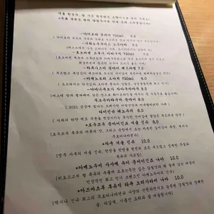 무스비 리뷰 사진