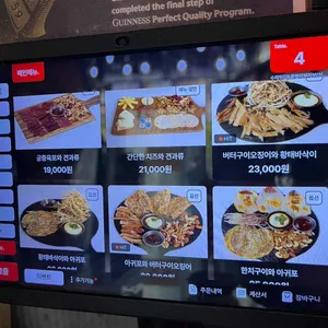 부라보선술집 리뷰 사진