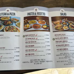 파라글로우 리뷰 사진