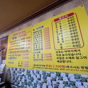 5.5닭갈비 리뷰 사진