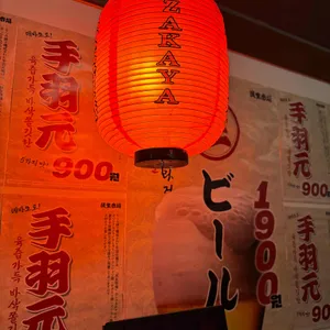 민생시장 리뷰 사진