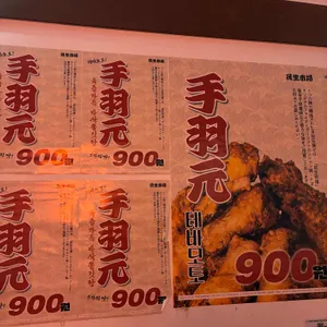 민생시장 리뷰 사진